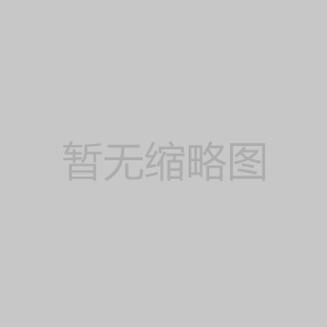 华体会官方版网站登录入口在使用以后可以提供哪些不错的效果